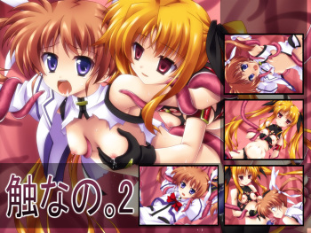 Shoku nano. 2 cover