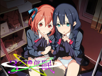 Mittsu no Saimin cover
