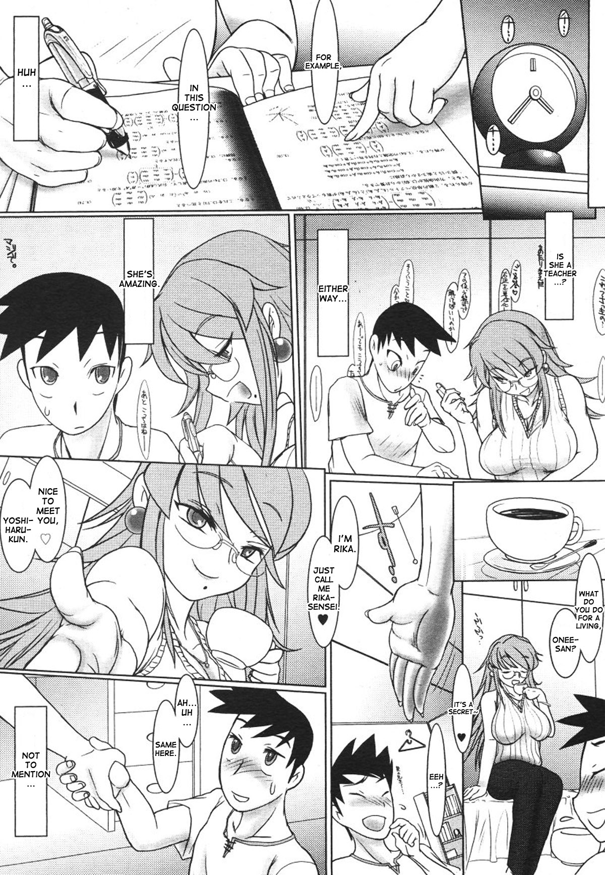 Yaruki no Dashikata, Oshiemasu. | Let Me Teach You How To Be Motivated! page 5 full