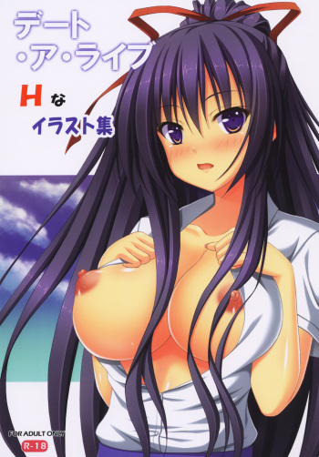 Date A Live H-illustrations cover