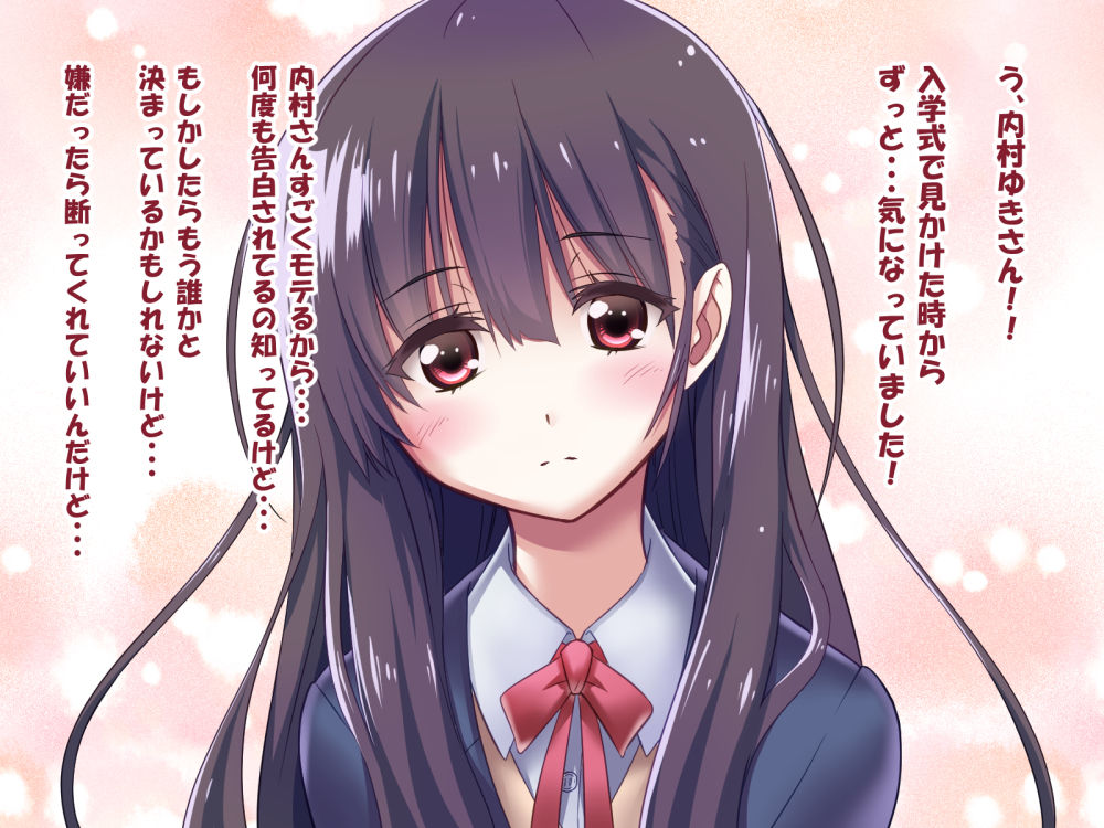 Shasei Kanri no Kankei page 8 full