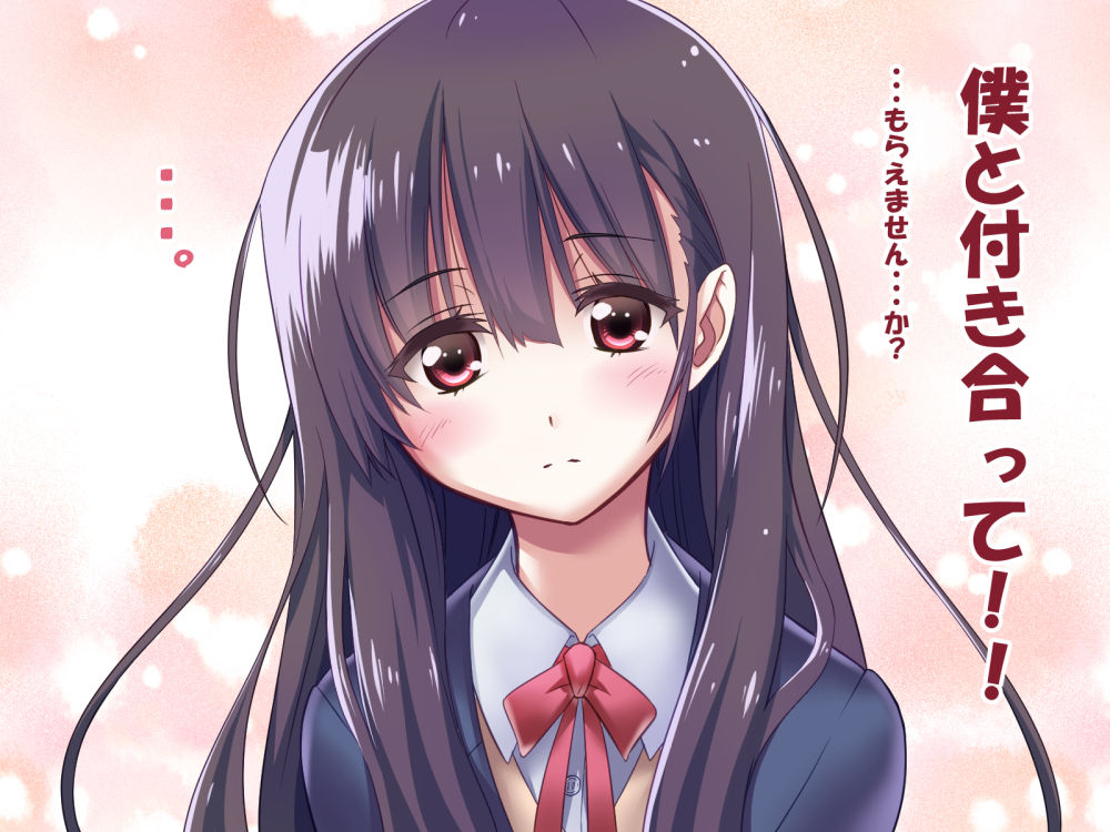 Shasei Kanri no Kankei page 9 full