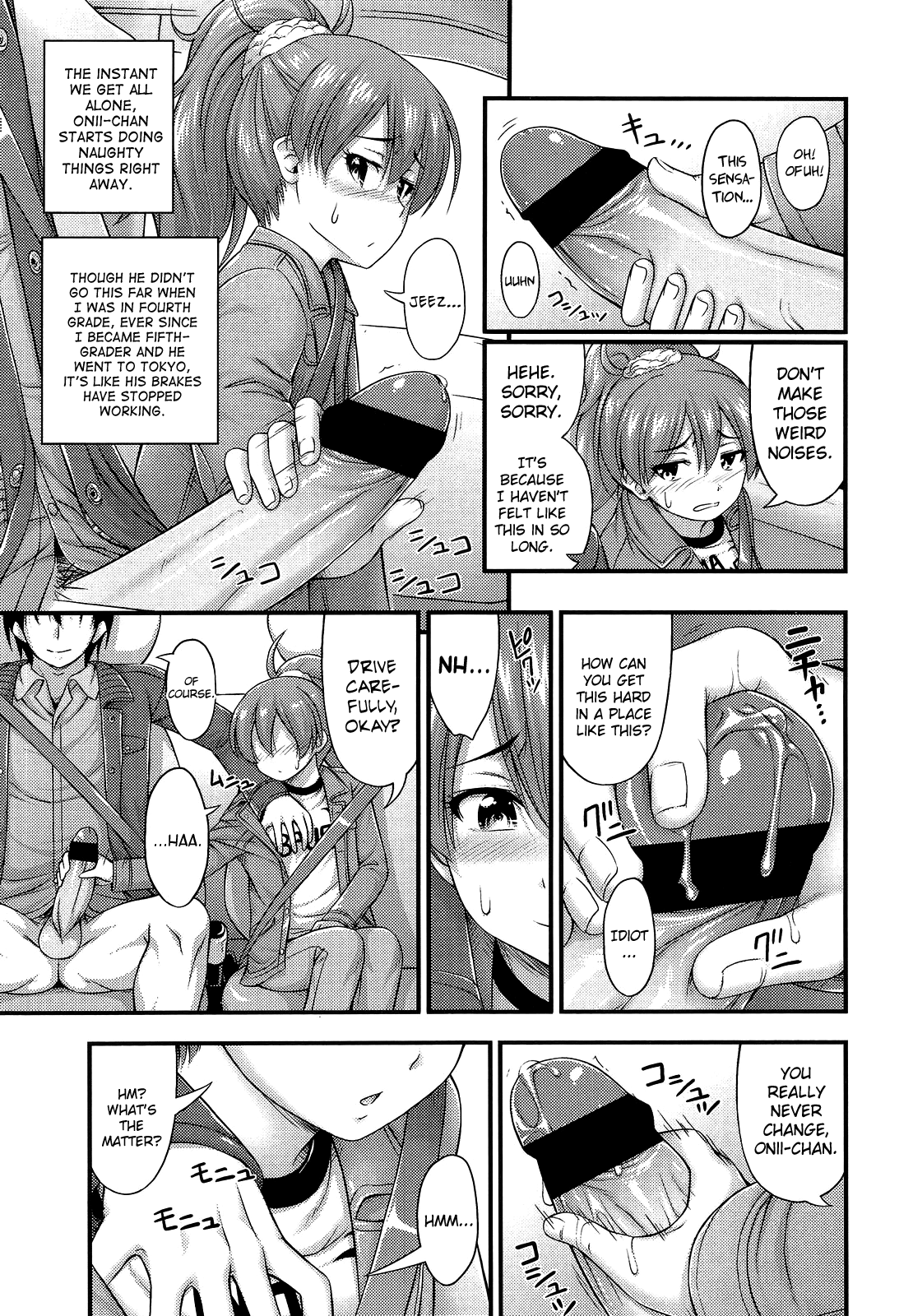 Short Pants ni Kigaeyou page 3 full