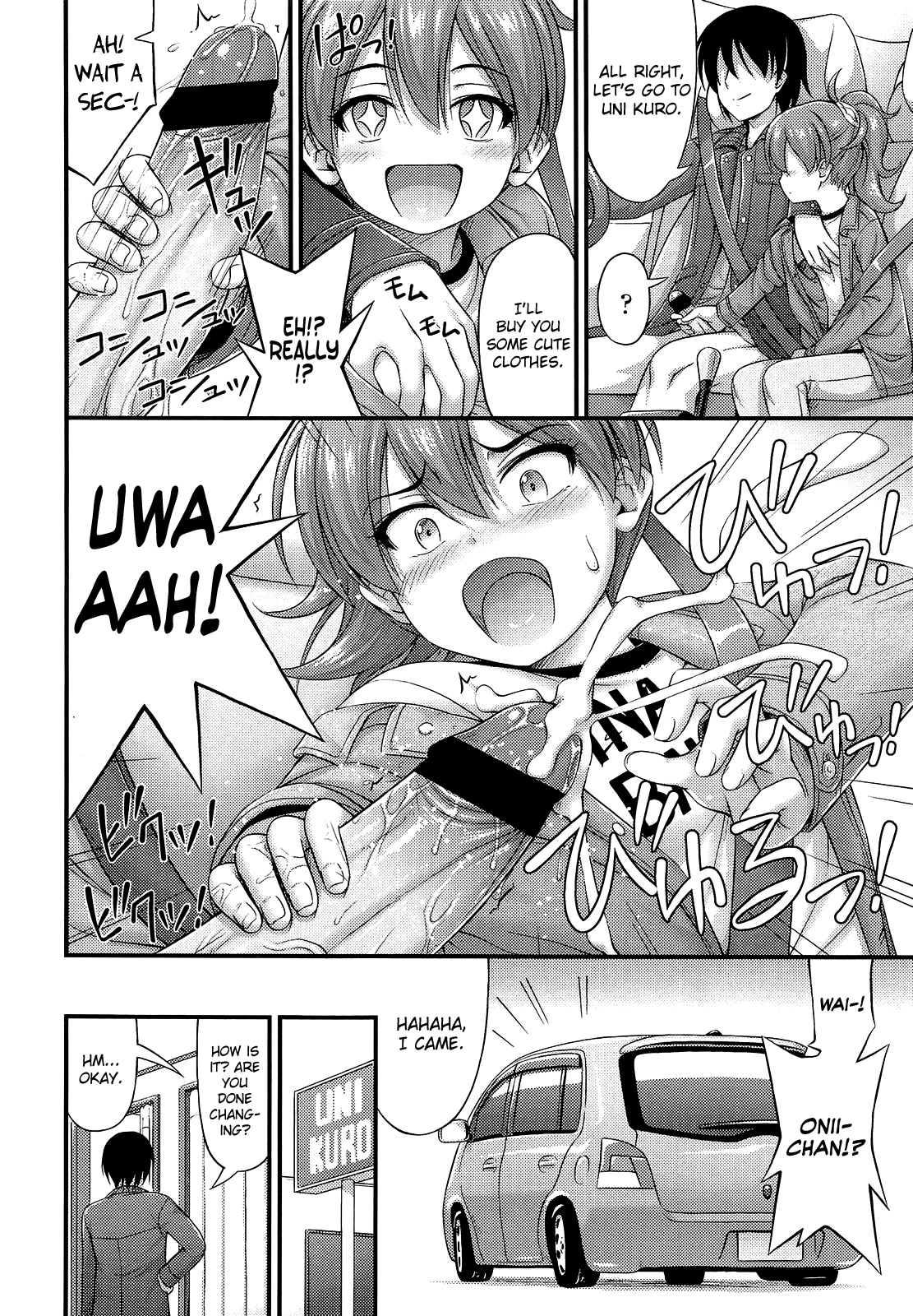 Short Pants ni Kigaeyou page 4 full