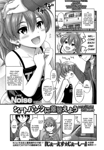 Short Pants ni Kigaeyou cover