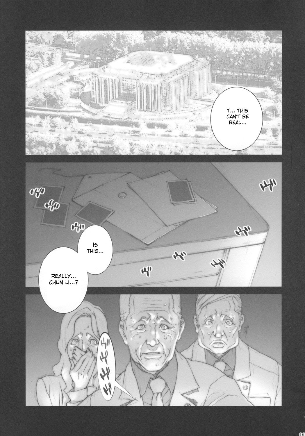 Haru Matsuri Ichi | Haru Matsuri 1 page 4 full