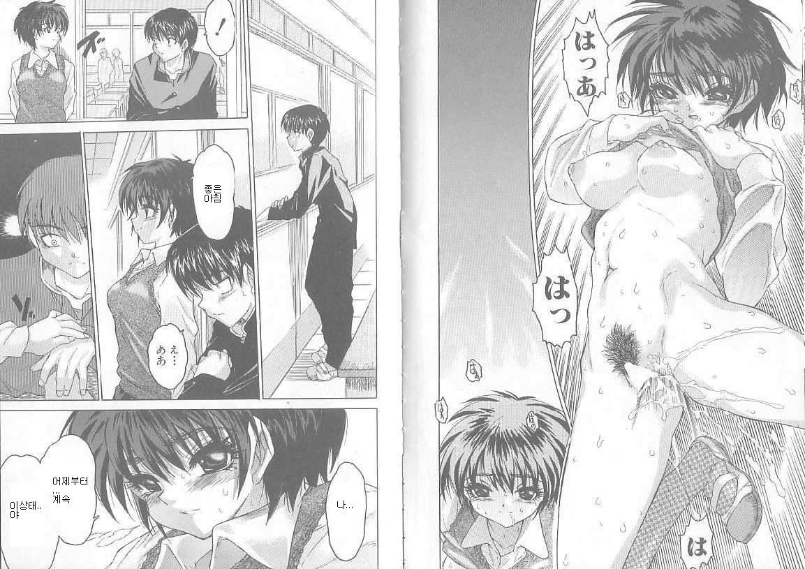 Onnanoko no Shiru - Girls' Juice page 10 full