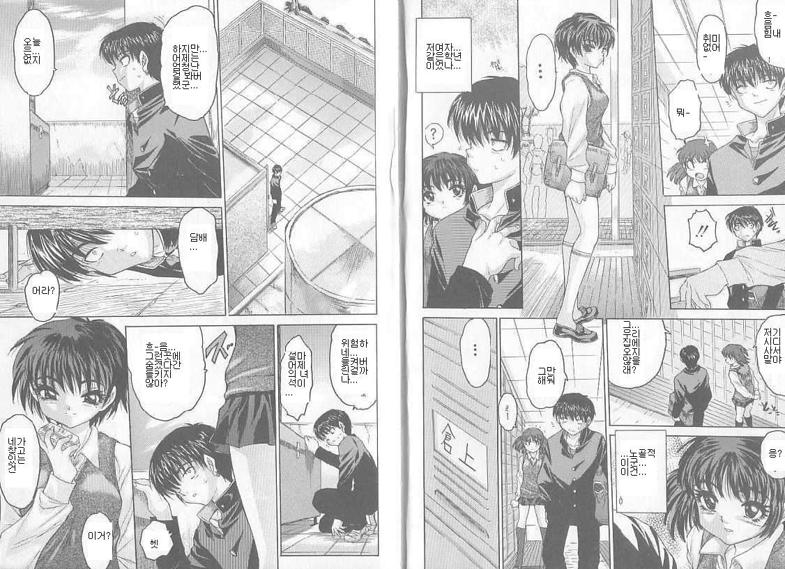 Onnanoko no Shiru - Girls' Juice page 5 full