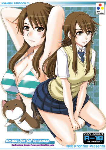 Osananajimi Kyonyuu Mamba to Gekinibuotoko cover