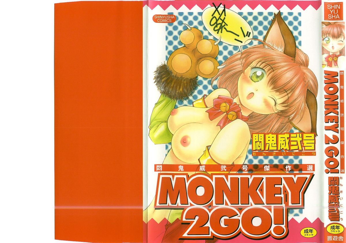 MONKEY 2 GO! page 1 full