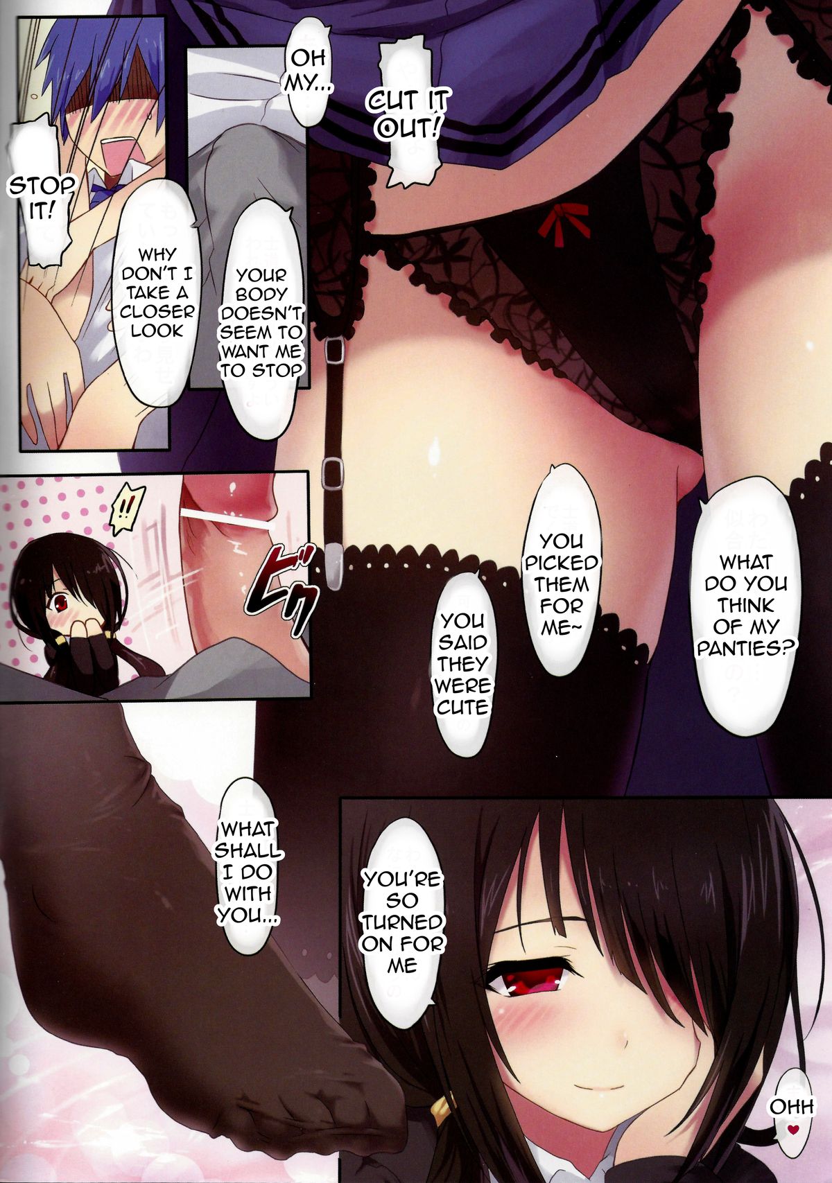 Kyousou Sanjoukyoku | Frenzied Triple page 3 full