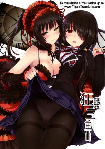 Kyousou Sanjoukyoku | Frenzied Triple cover