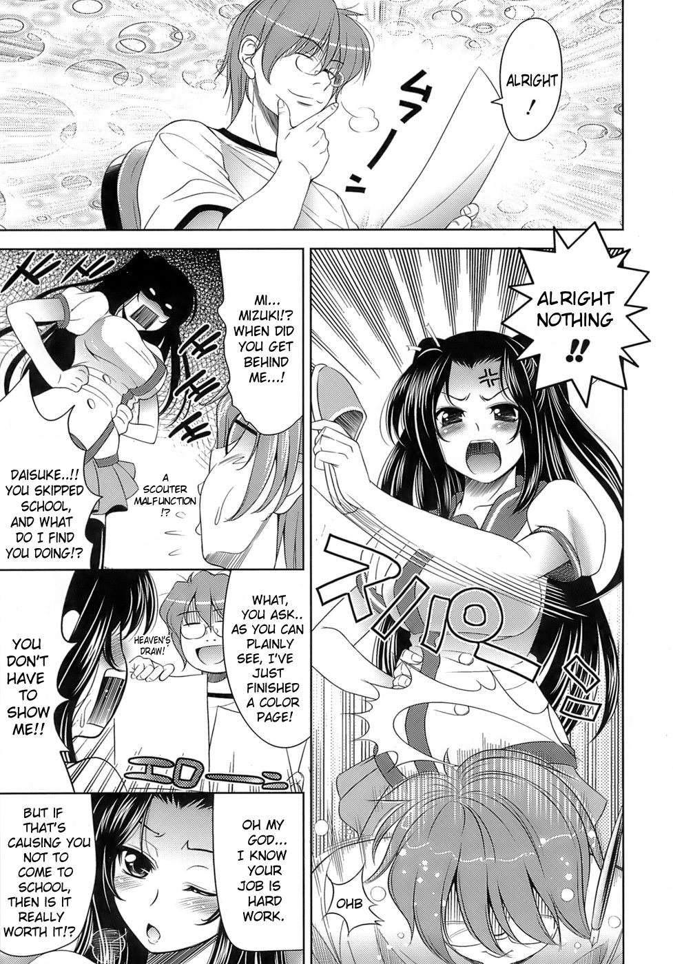 Ero-manga Mitai na Koi Shiyou - Let's Fall in Love The Ero-Manga page 7 full