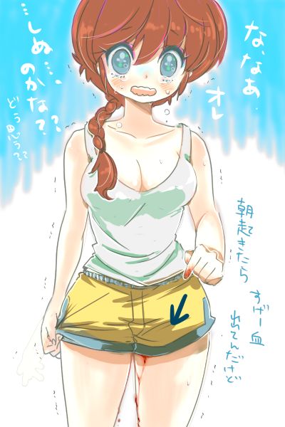 Girls on their periods page 2 full