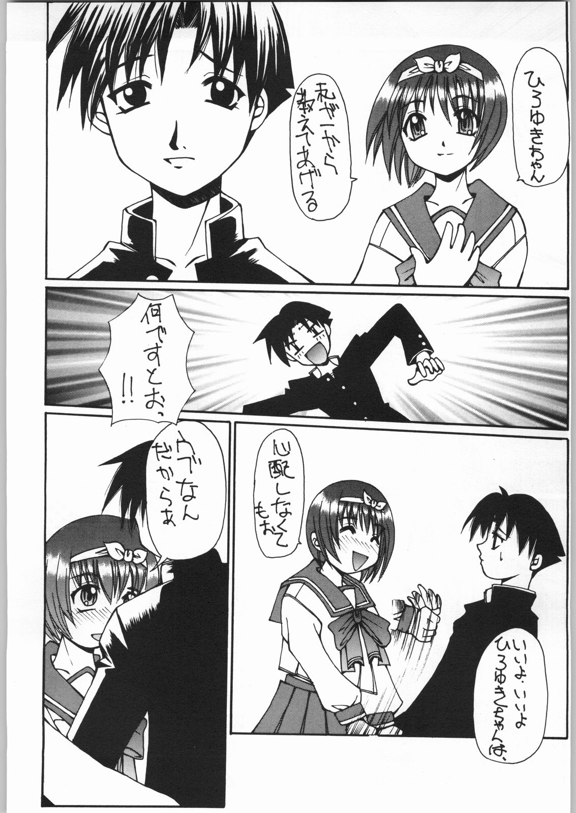 Adma-one page 9 full