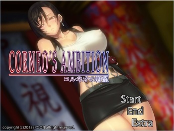 Corneo no Yabou cover