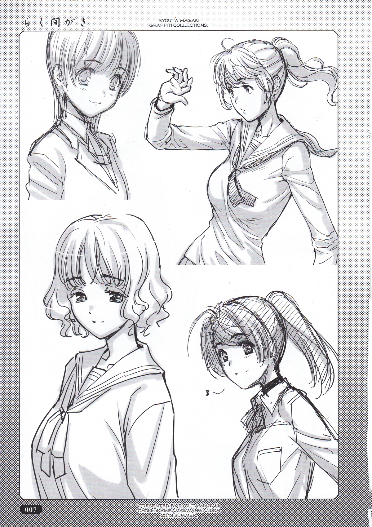 Rakumagaki page 7 full