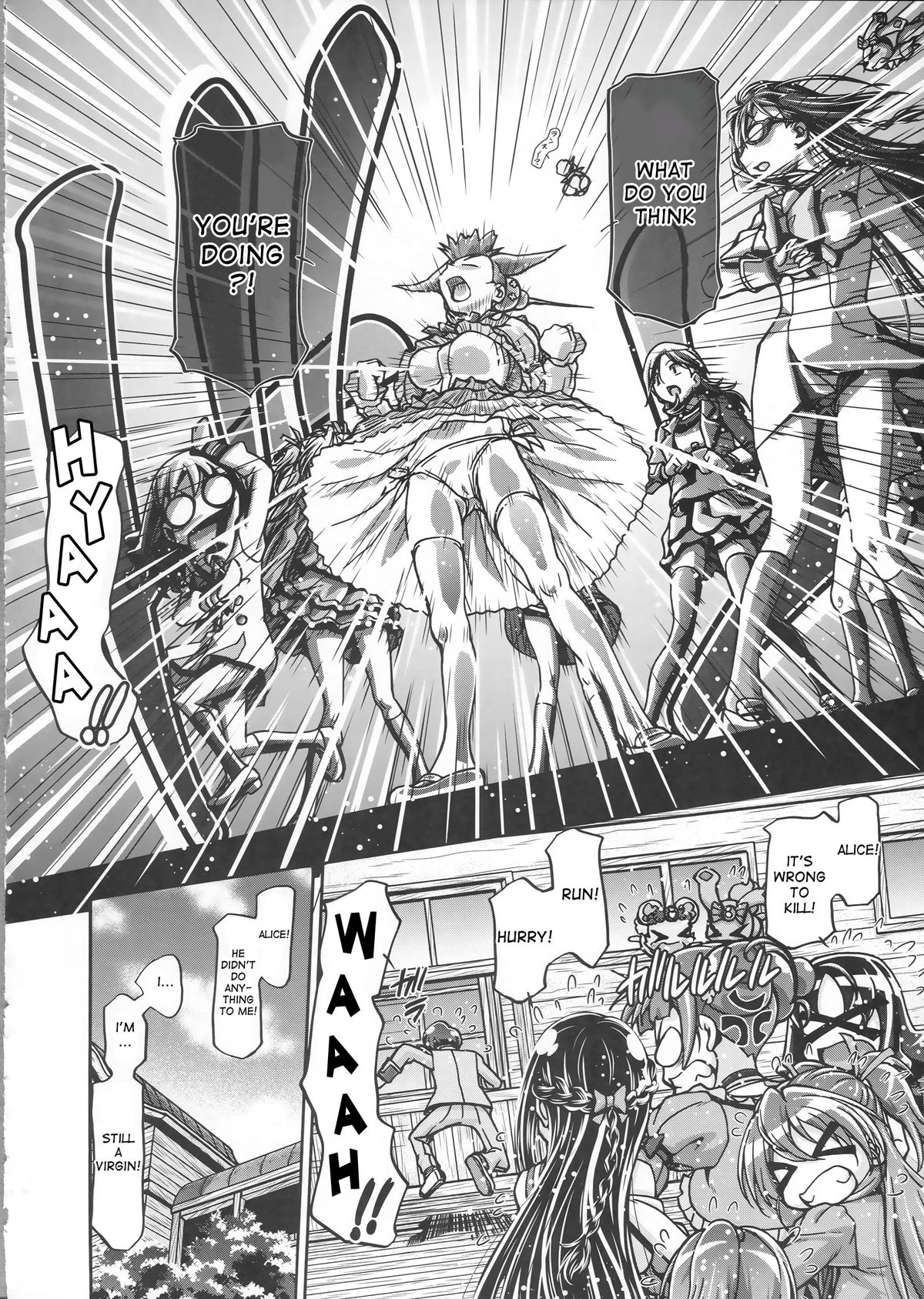 DokiDoki Punicure page 7 full