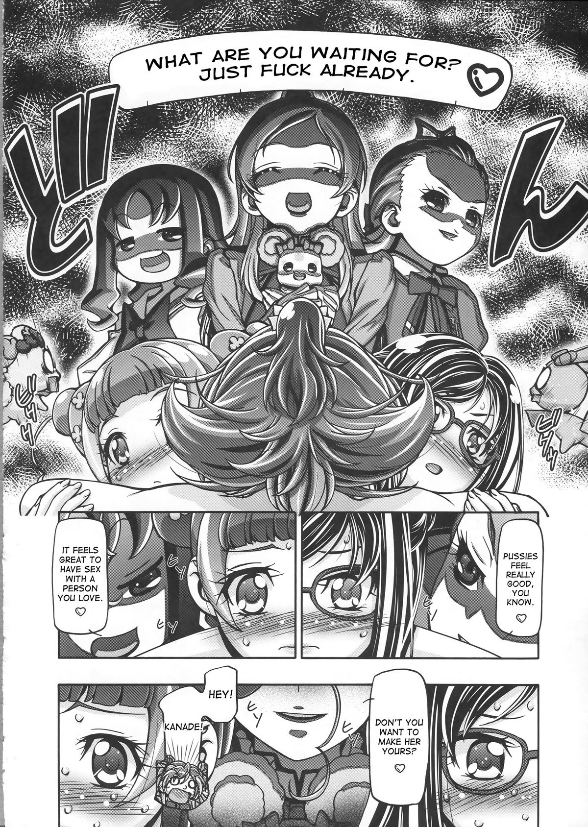 DokiDoki Punicure page 9 full