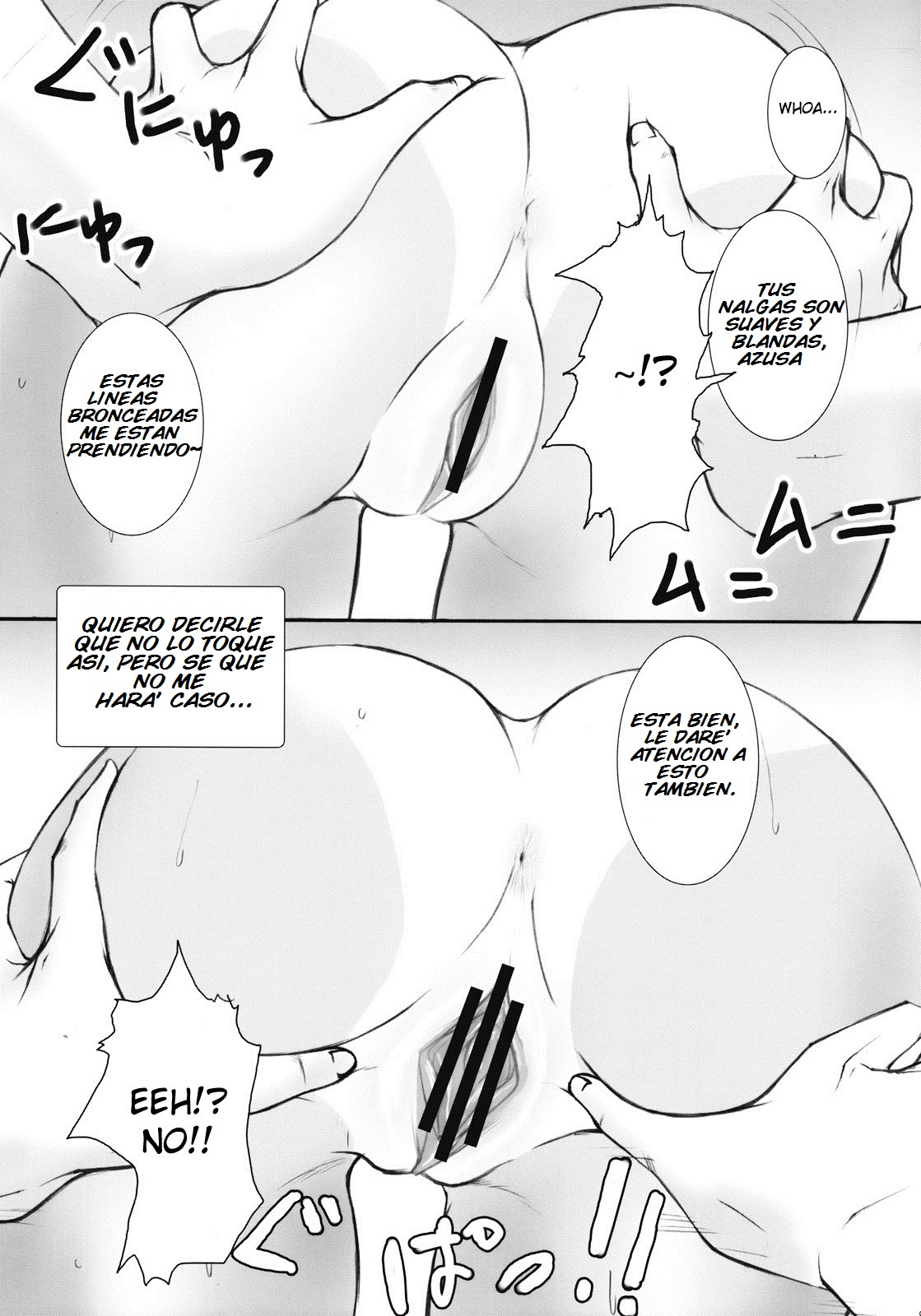 Hiyake Ato page 8 full