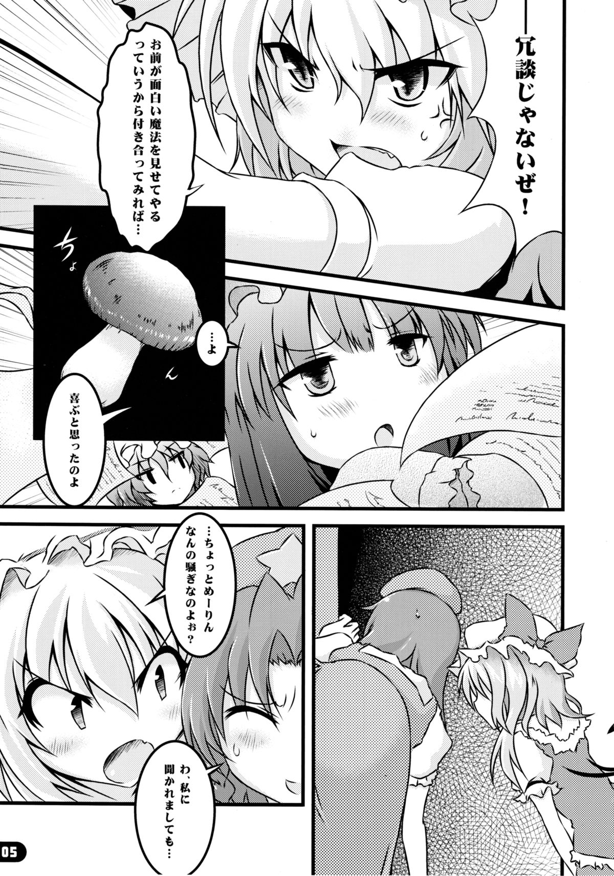 Namanie Porcini page 4 full