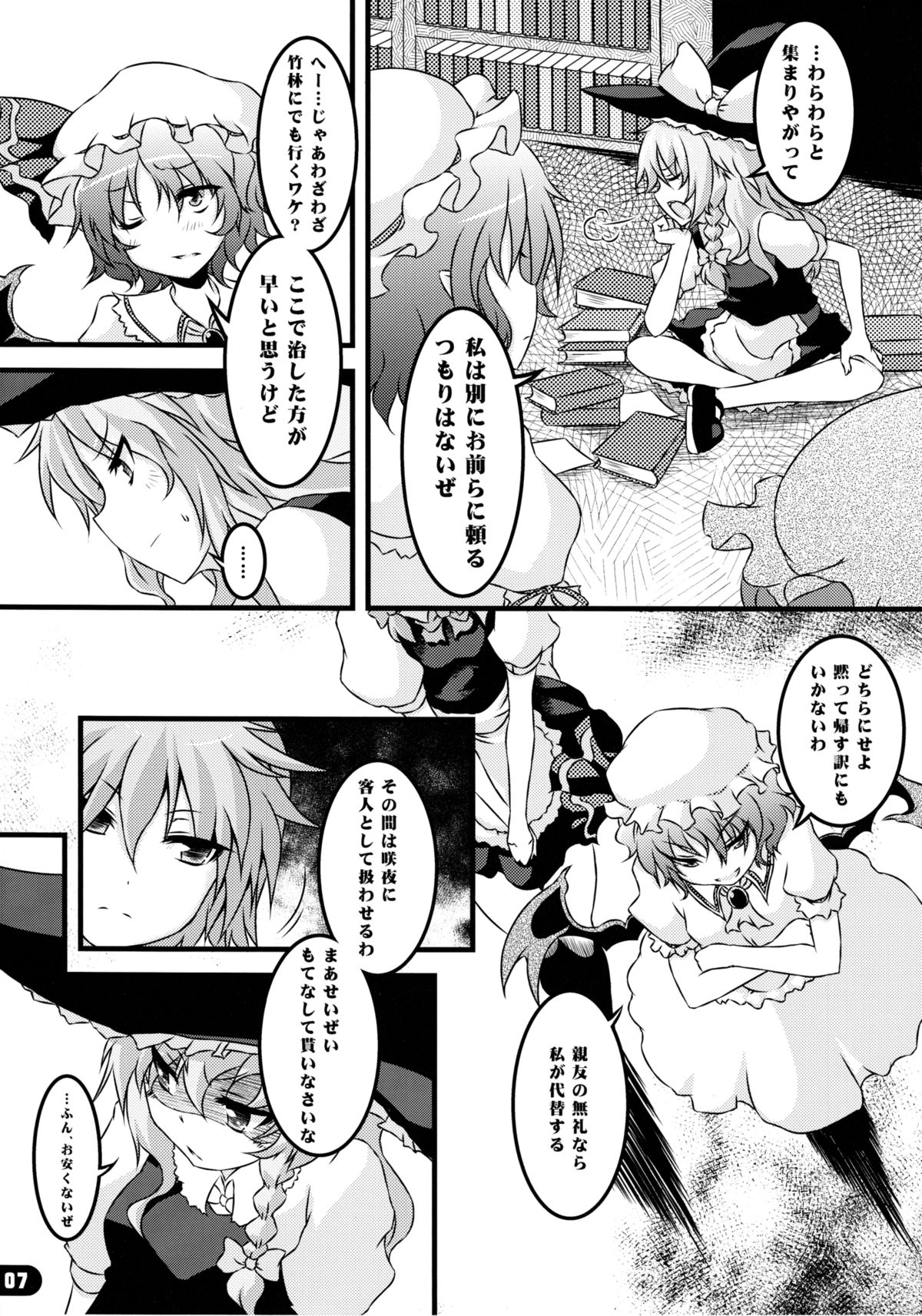 Namanie Porcini page 6 full