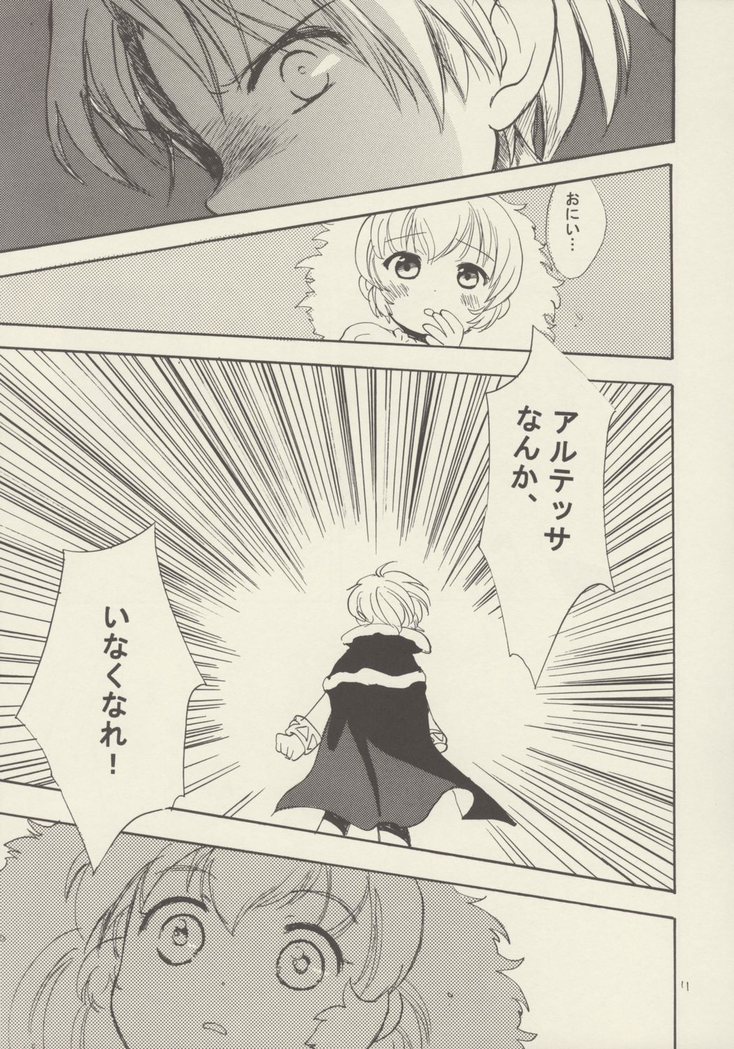 Bara no Dia o Boku no Te ni page 10 full