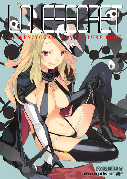 -Artist- mibu natsuki page 3 full