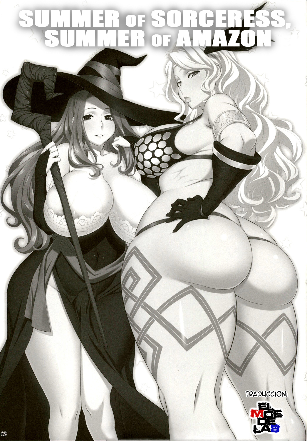 Sorceress no Natsu, Amazon no Natsu. page 2 full