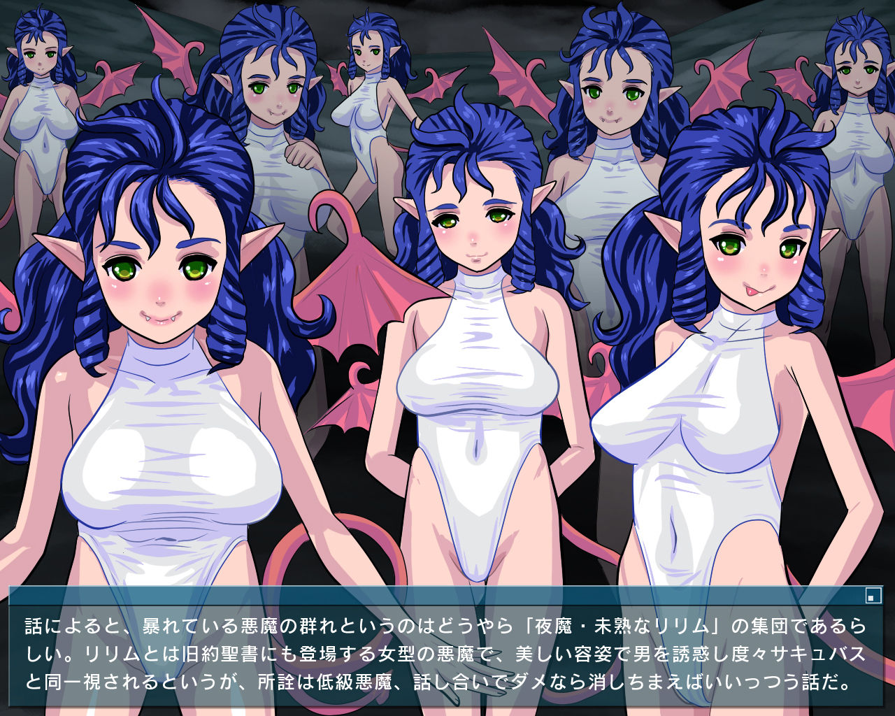 Giten Megami Seisho vol.2 Yoma Mijuku na Lilim page 3 full