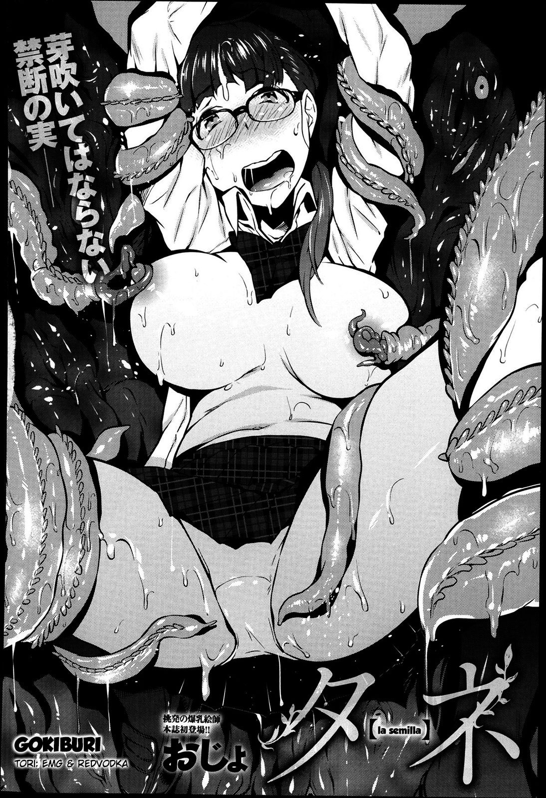 Tane page 2 full