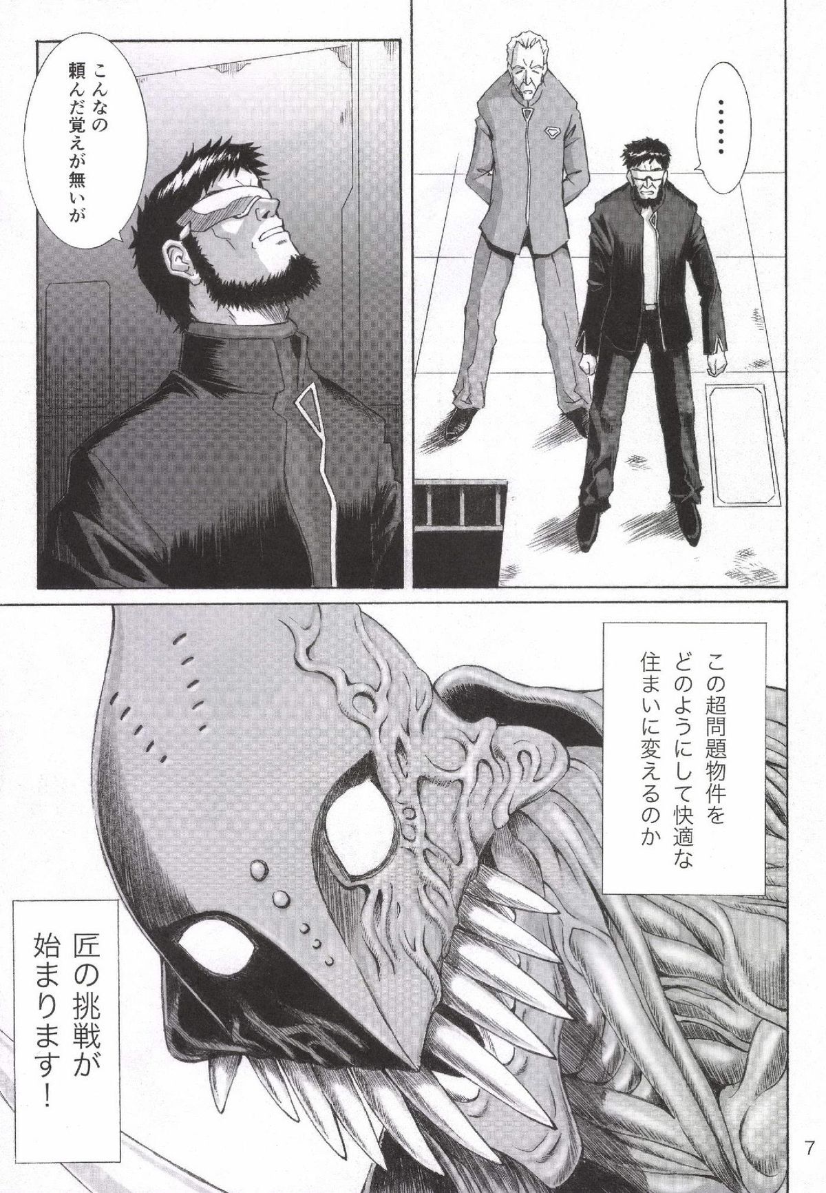 B and A page 6 full