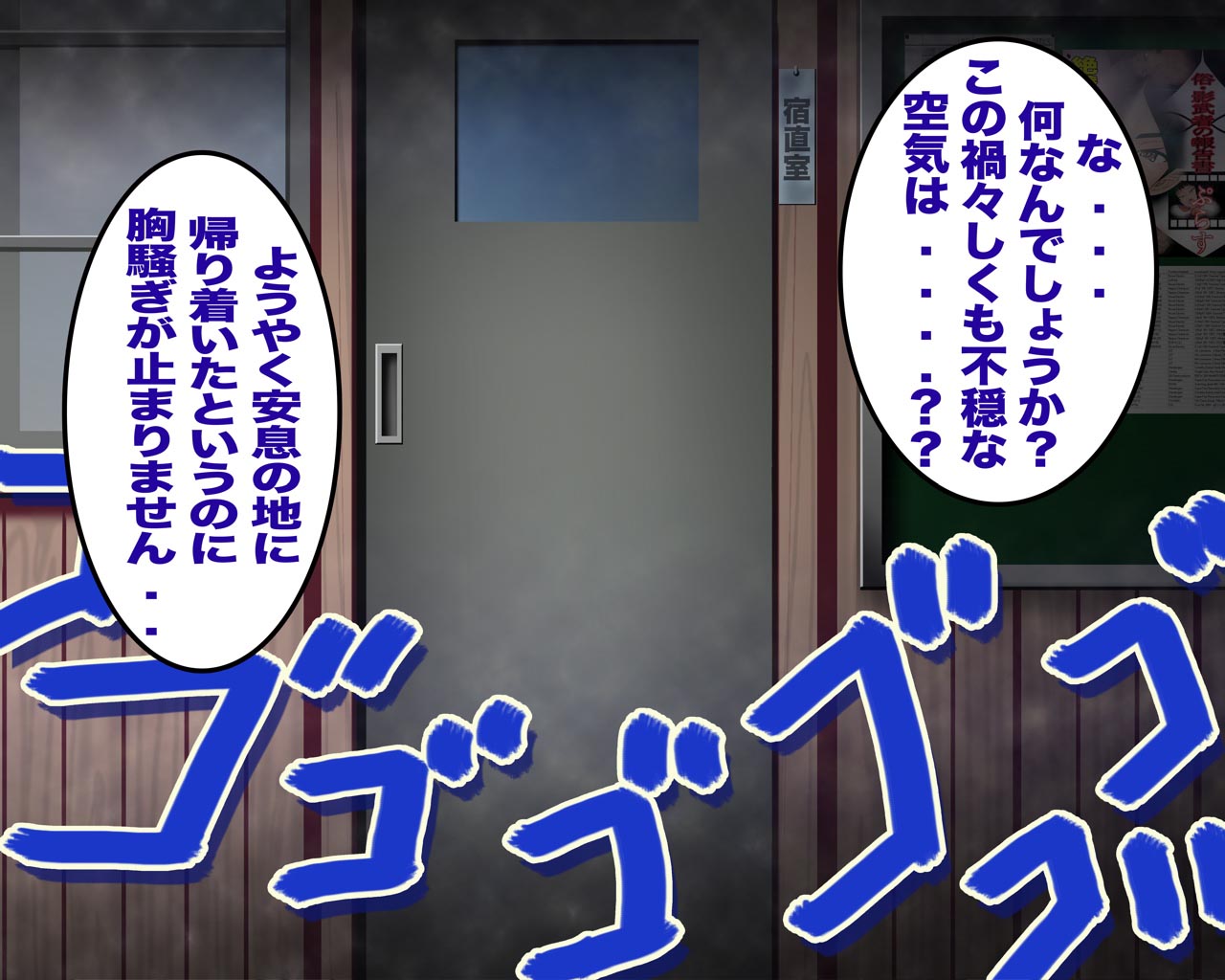 Zashiki Warashi vs. Stalker page 3 full