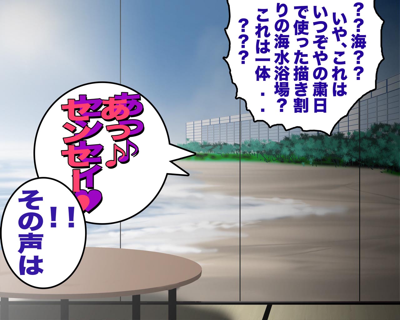 Zashiki Warashi vs. Stalker page 4 full