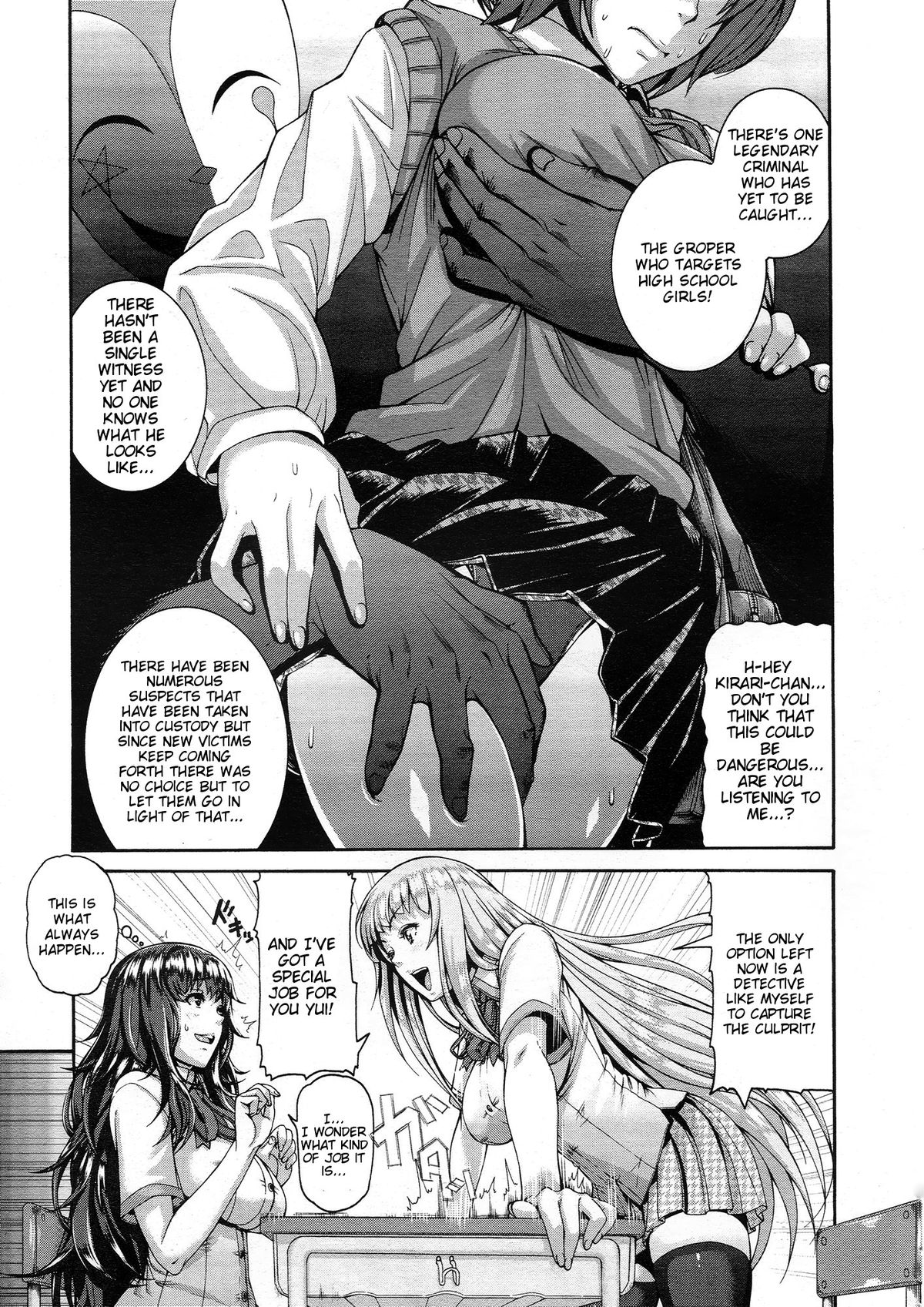 Kirari na Meitantei? | Kirari The Detective page 3 full