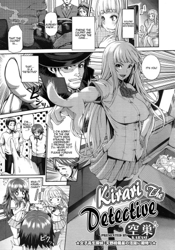 Kirari na Meitantei? | Kirari The Detective cover