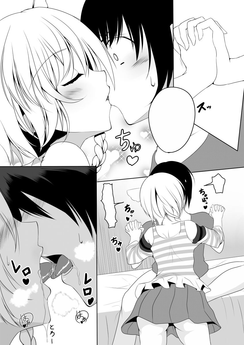 Yatt page 6 full