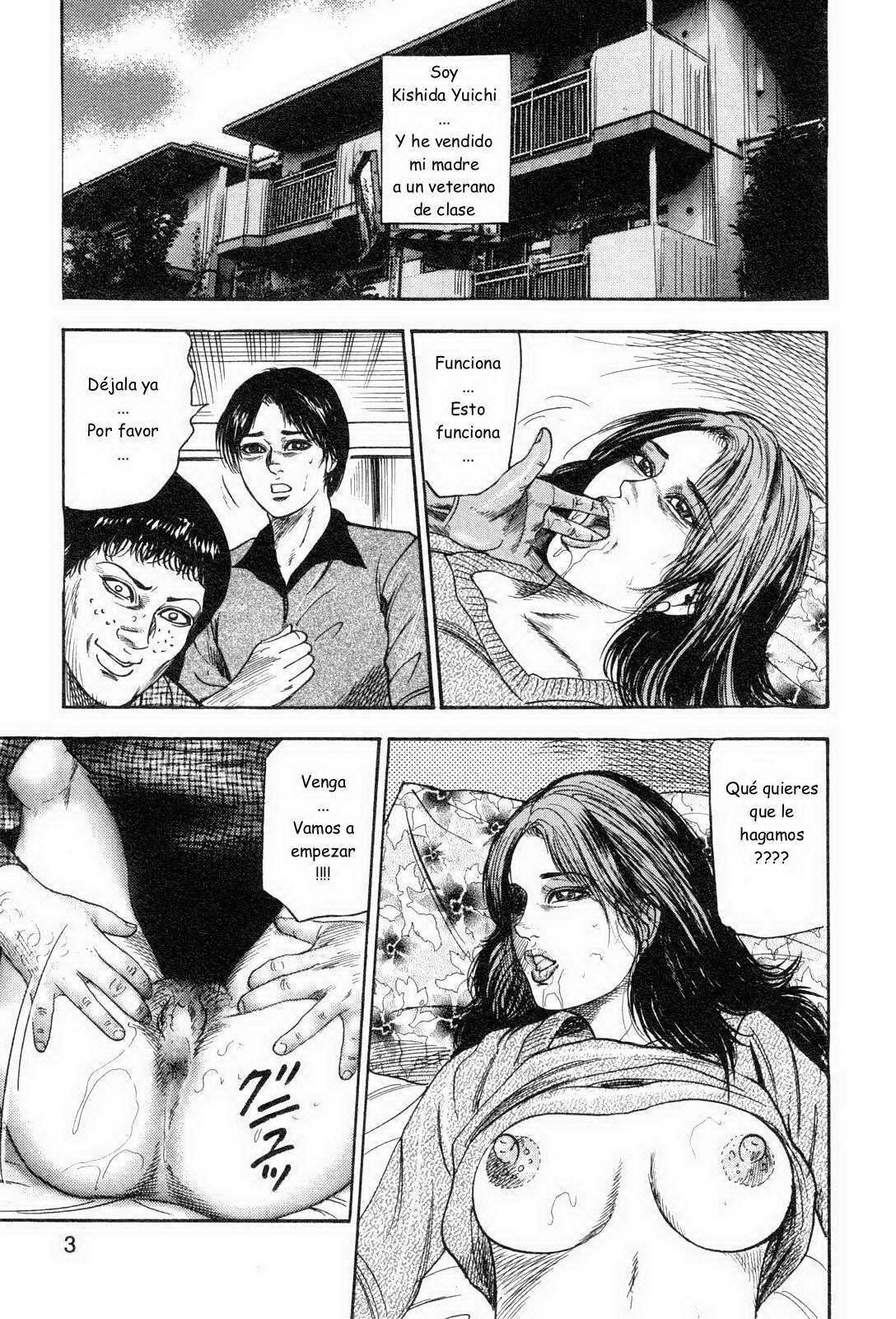 Wakazuma akuma no ikenie# 1 to #4 page 5 full
