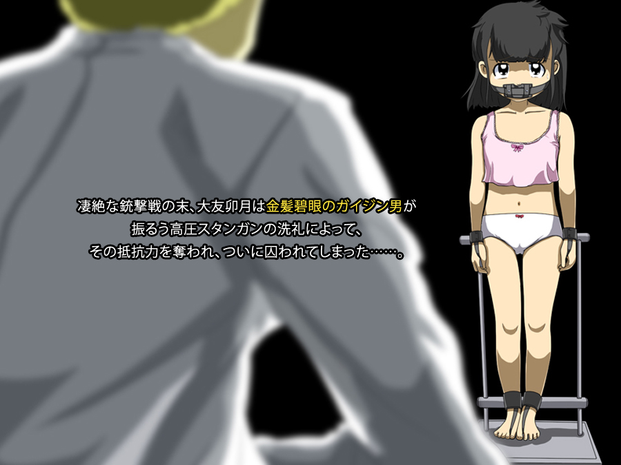 防弾天使　ＲＥ：ＰＬＡＹ　ＲＯＭ１－３ page 3 full