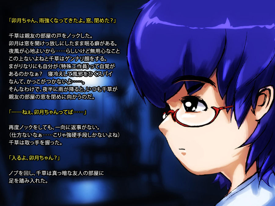 防弾天使　ＲＥ：ＰＬＡＹ　ＲＯＭ１－３ page 4 full