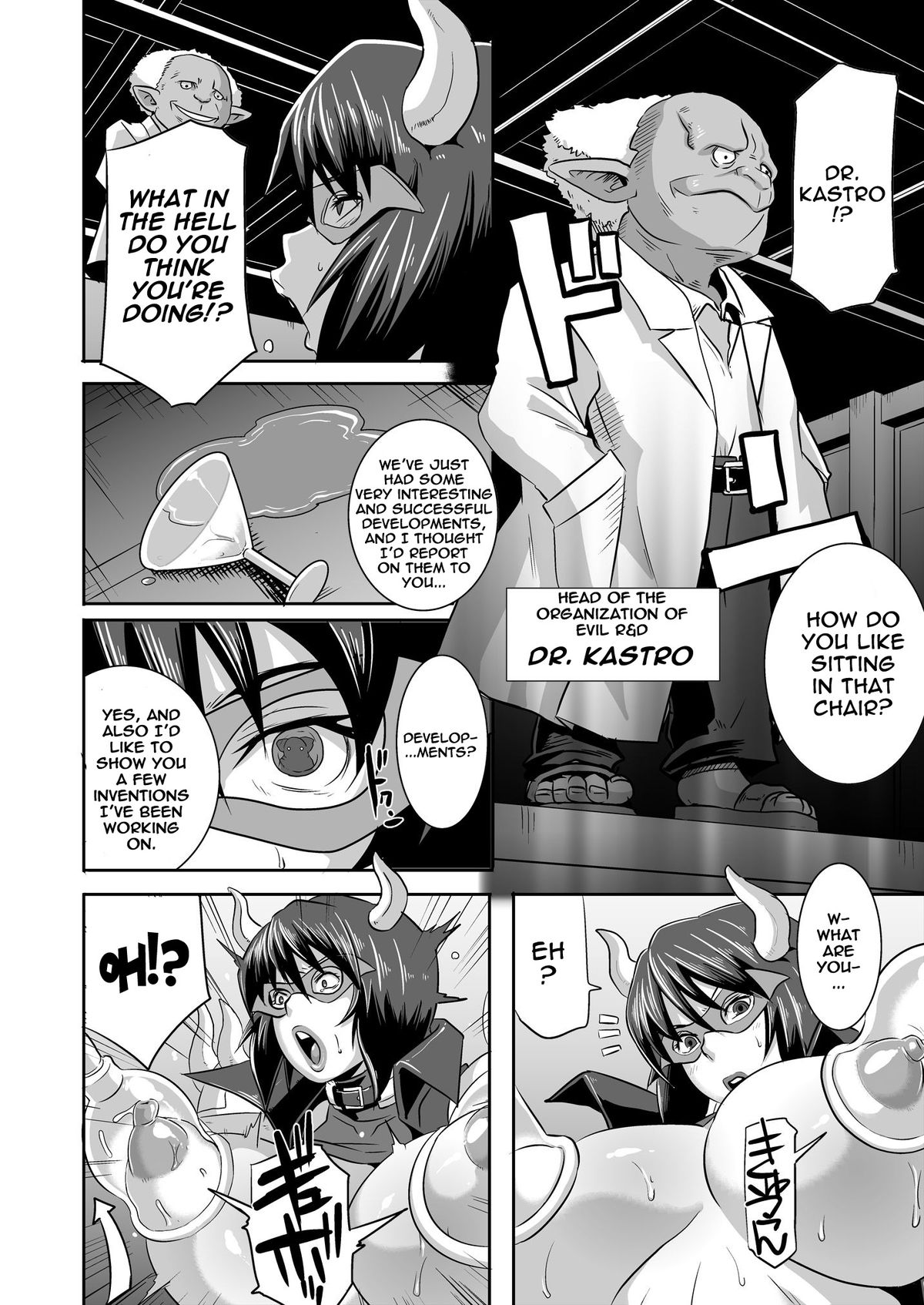 SACRIFICE HEROES: Shanyuu Joou Oman* Chorus | Sacrifice Heroes - Breast Queen's Defeat page 7 full