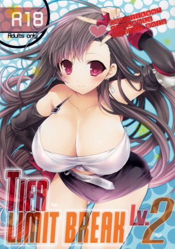 TIFA LIMIT BREAK LV.2 cover