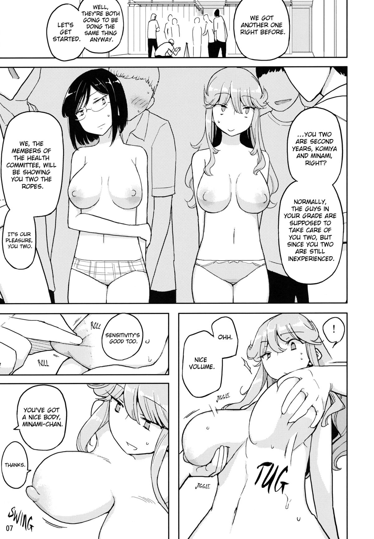 TS Gakuen Wonderful 2  =RED= page 6 full