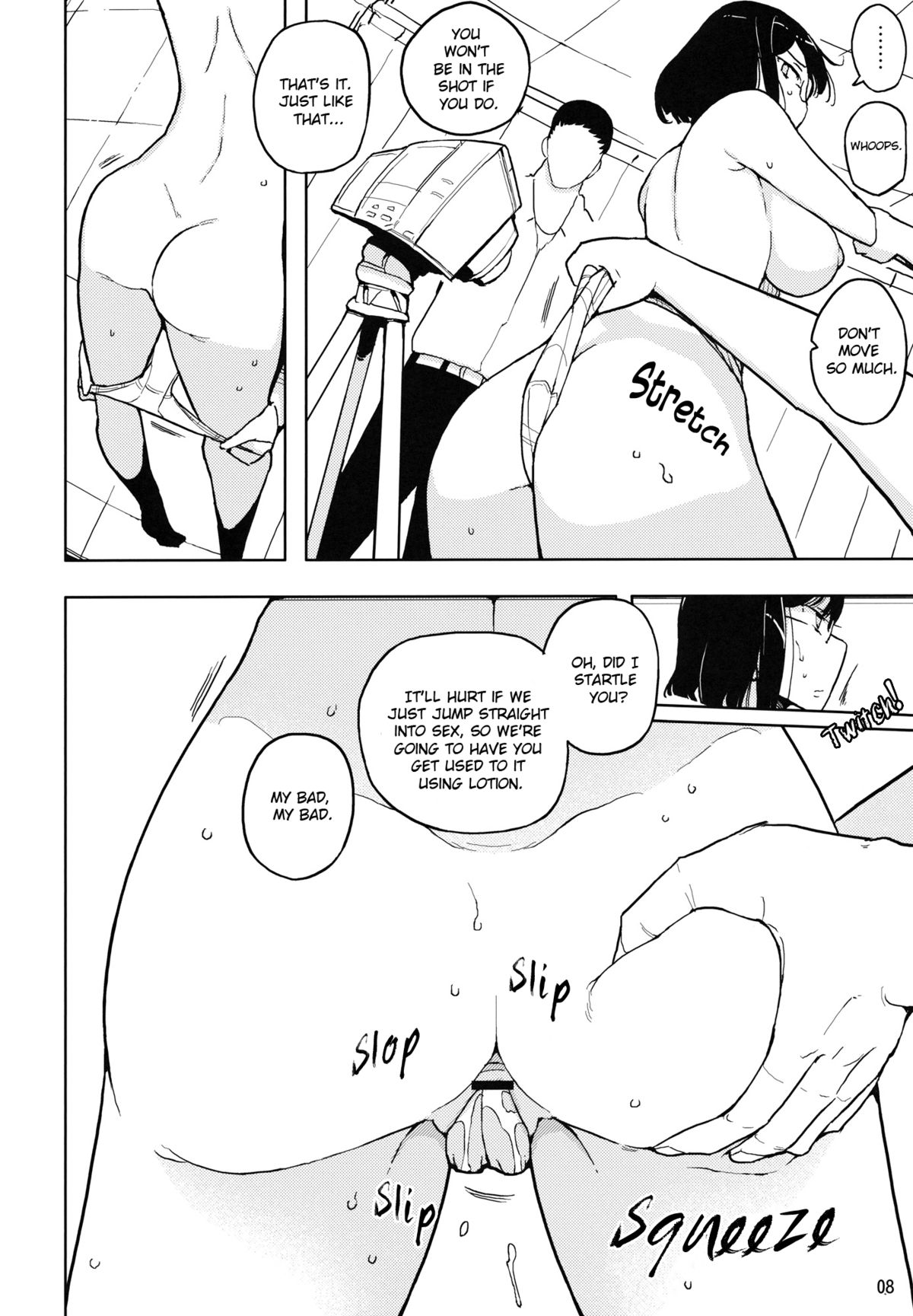 TS Gakuen Wonderful 2  =RED= page 7 full