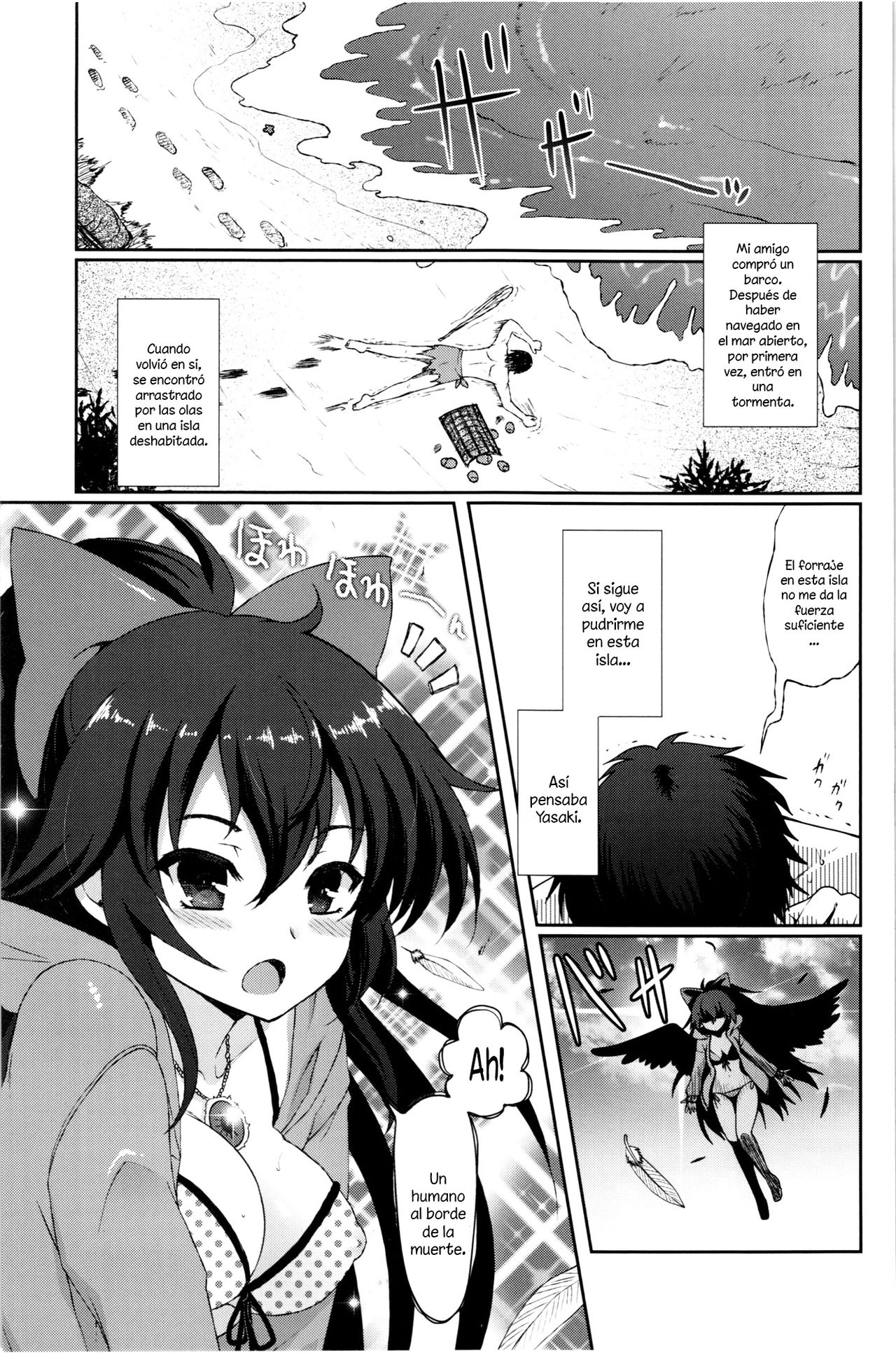 Okuu to Kare no Hyouryuu Nikki page 3 full