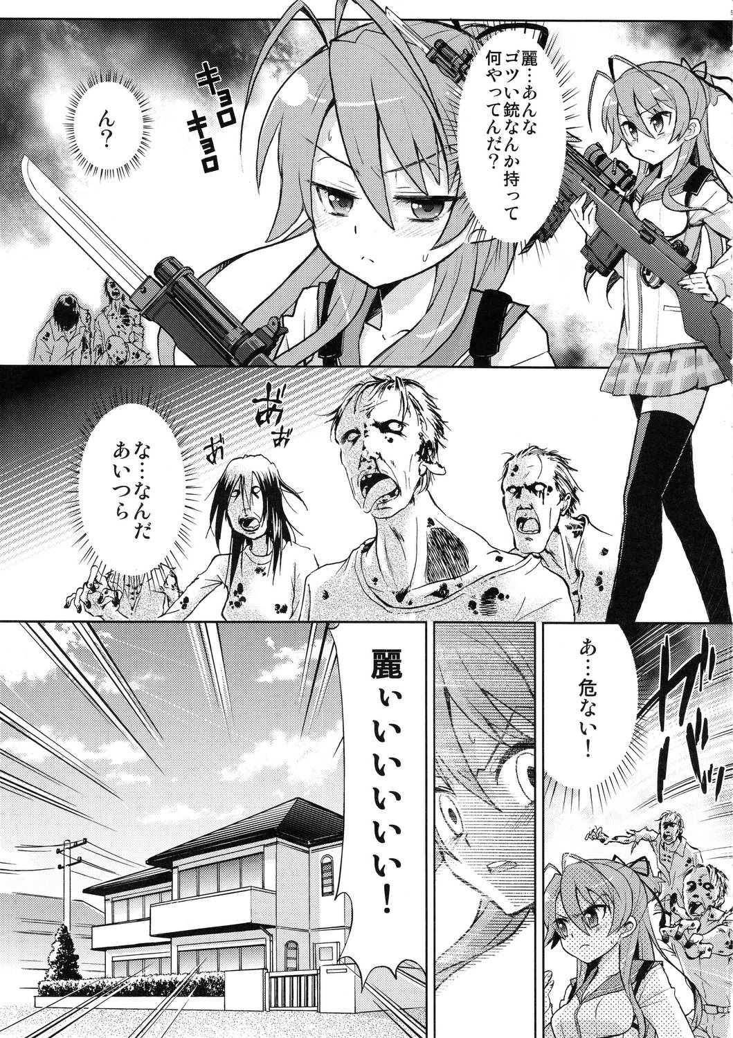 Bitch page 4 full