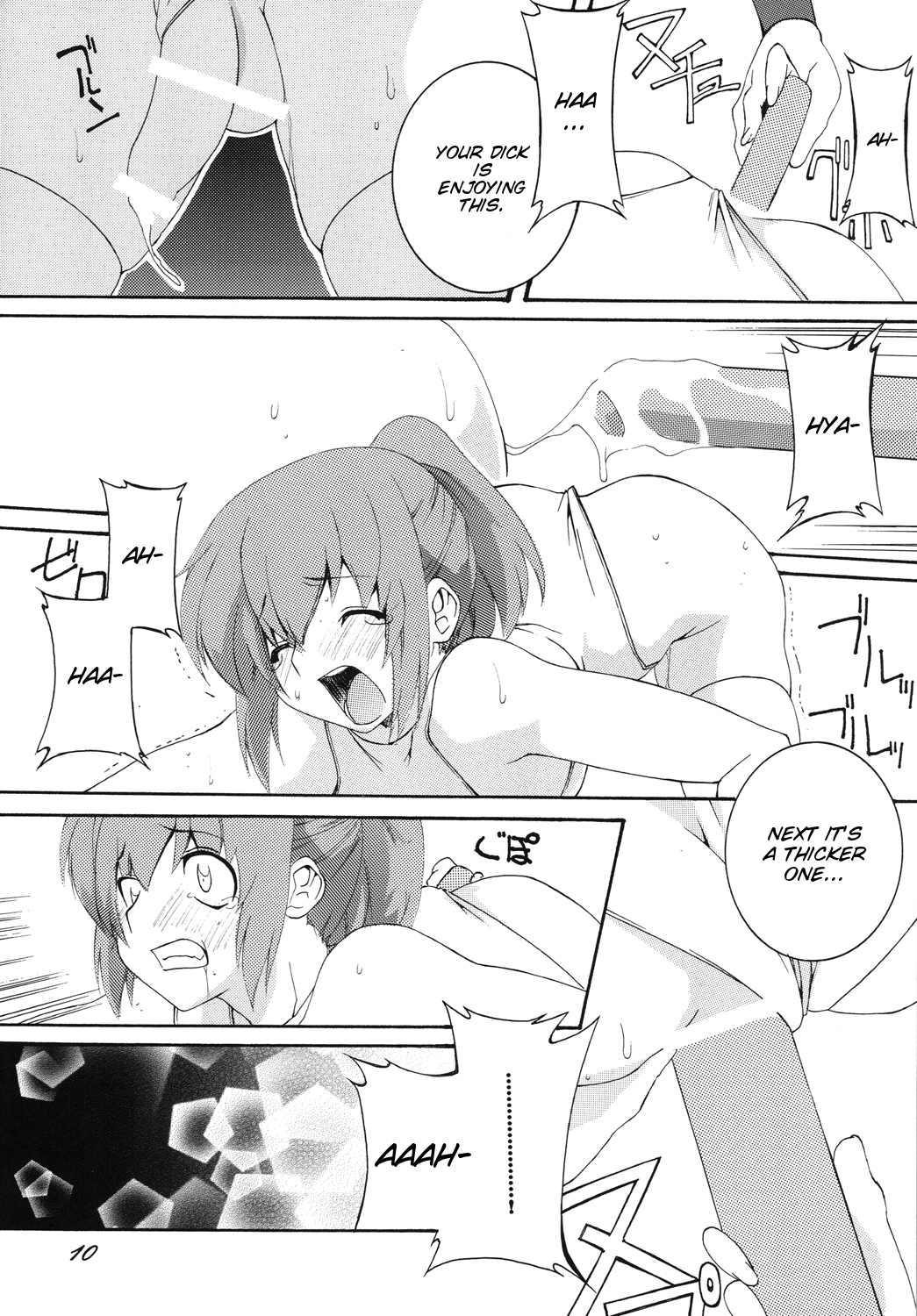 Shintaisou / Otokonoko Choukyou Club page 10 full