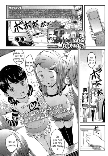 Happy Mail After cover
