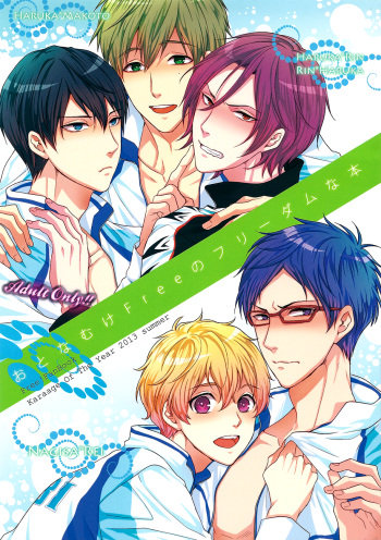 Otonamuke Free no Freedom na Hon cover