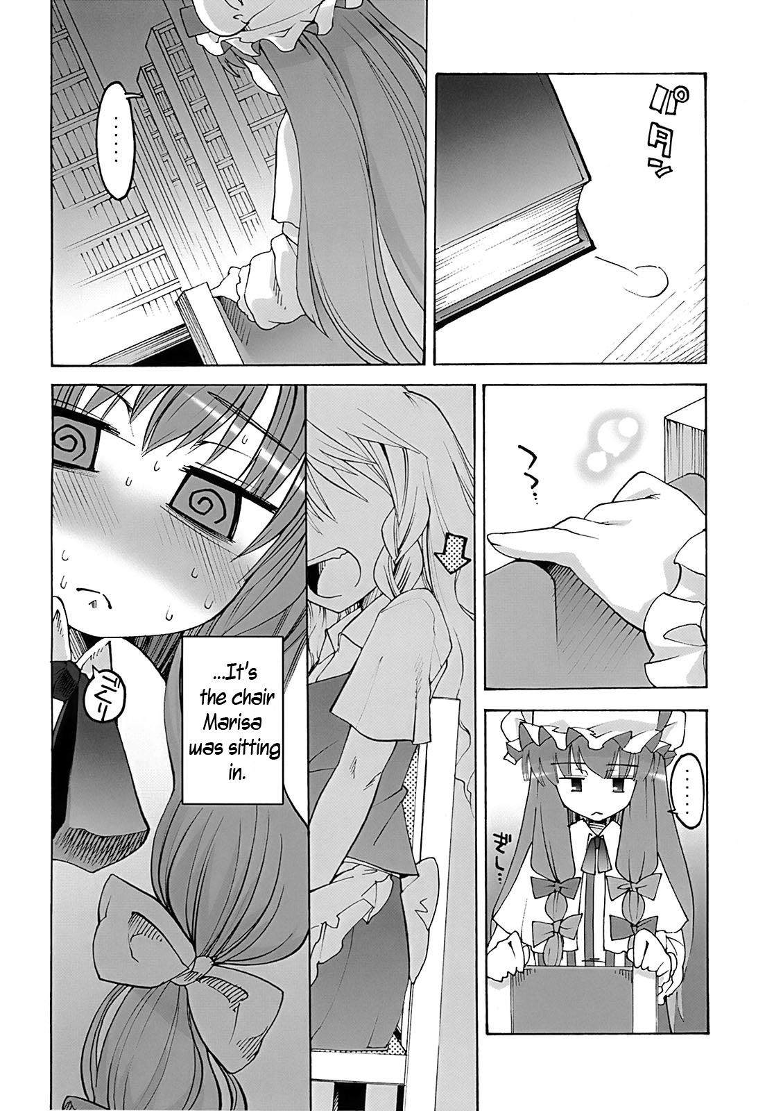 Toshokan Lovers page 5 full